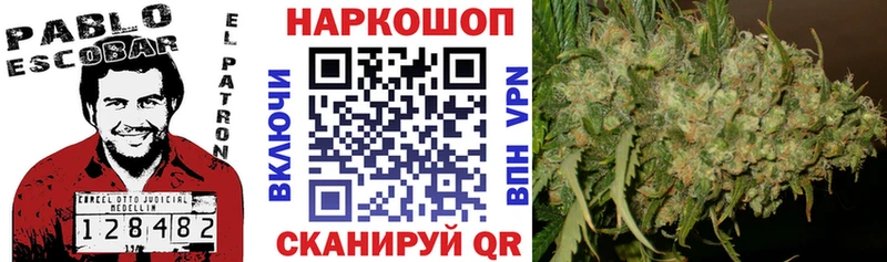 Какие есть наркотики Сосновоборск Кокаин АМФ СК МАРИХУАНА Гашиш