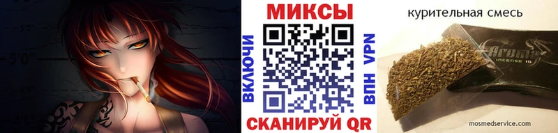 darknet Telegram  Сосновоборск  БУТИРАТ Butirat  купить наркотик 