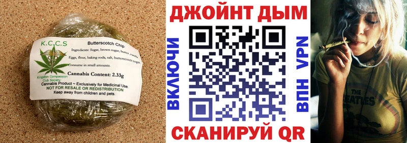 Canna-Cookies конопля  Сосновоборск 