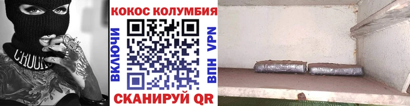 COCAIN FishScale  мега зеркало  Сосновоборск 