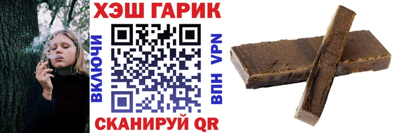 darknet официальный сайт  даркнет сайт  Сосновоборск  ГАШИШ Cannabis 