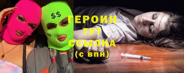 ГАЛЛЮЦИНОГЕННЫЕ ГРИБЫ Армянск