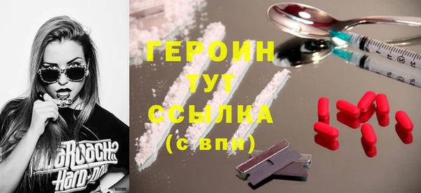 ГАЛЛЮЦИНОГЕННЫЕ ГРИБЫ Армянск