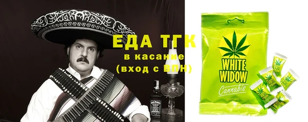 экстази Аркадак
