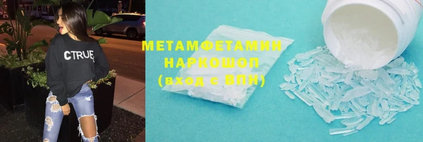 экстази Аркадак