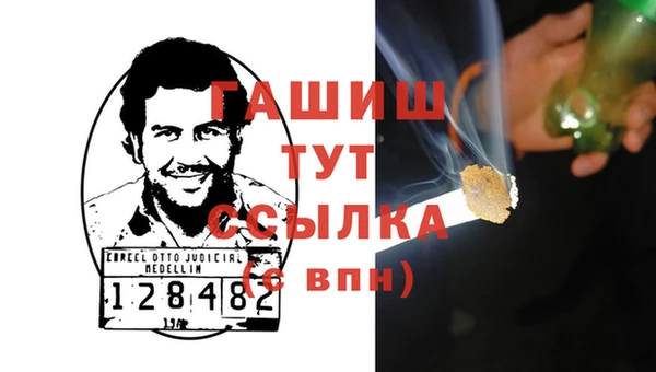 ГАЛЛЮЦИНОГЕННЫЕ ГРИБЫ Армянск
