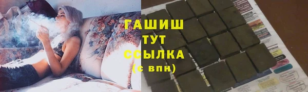 ГАЛЛЮЦИНОГЕННЫЕ ГРИБЫ Армянск