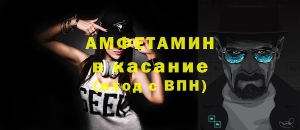 экстази Аркадак
