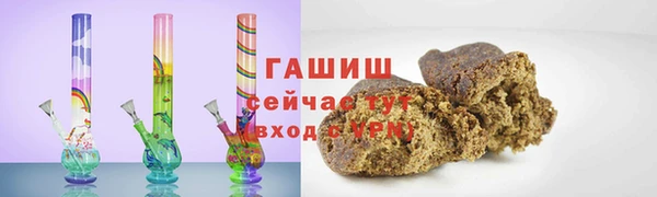 ГАЛЛЮЦИНОГЕННЫЕ ГРИБЫ Армянск