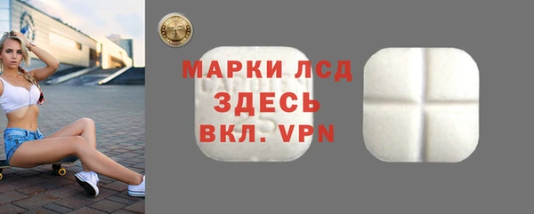экстази Аркадак