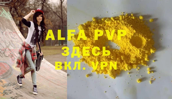 экстази Аркадак