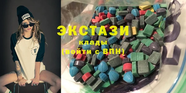 ГАЛЛЮЦИНОГЕННЫЕ ГРИБЫ Армянск