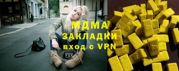 экстази Аркадак