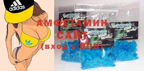 ГАЛЛЮЦИНОГЕННЫЕ ГРИБЫ Армянск