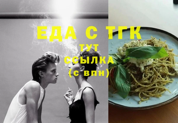 ГАЛЛЮЦИНОГЕННЫЕ ГРИБЫ Армянск