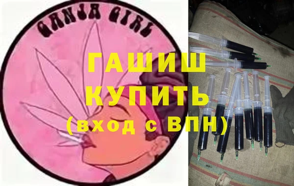 ГАЛЛЮЦИНОГЕННЫЕ ГРИБЫ Армянск