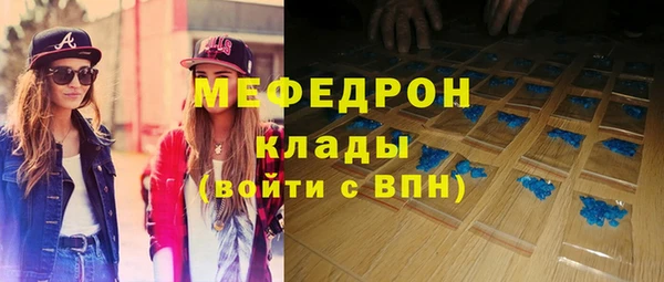 ГАЛЛЮЦИНОГЕННЫЕ ГРИБЫ Армянск