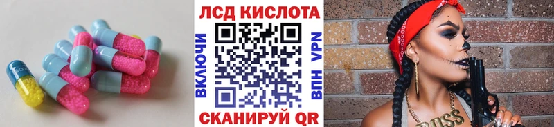 ЛСД экстази ecstasy  Сосновоборск 