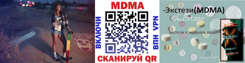 МДМА Molly  Сосновоборск 