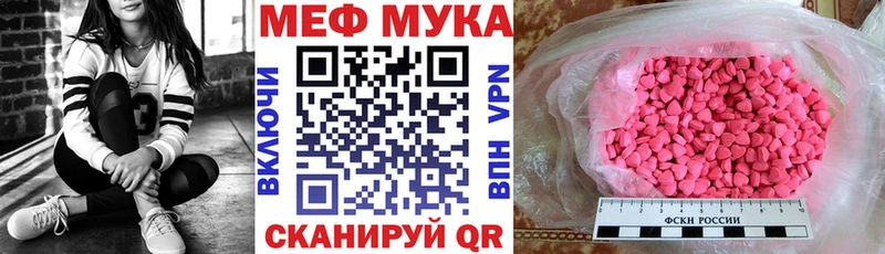 МЕФ кристаллы где купить наркотик Сосновоборск
