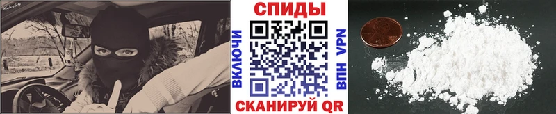 МЕТАМФЕТАМИН мет  Сосновоборск 