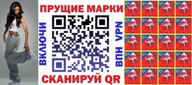 Марки 25I-NBOMe 1,8мг  darknet телеграм  Сосновоборск  ссылка на мегу сайт 